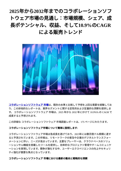slide-thumbnail