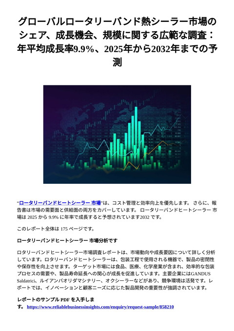 slide-thumbnail