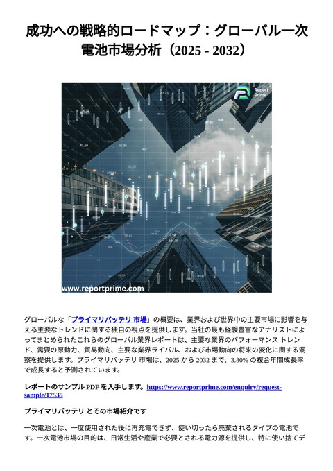 slide-thumbnail
