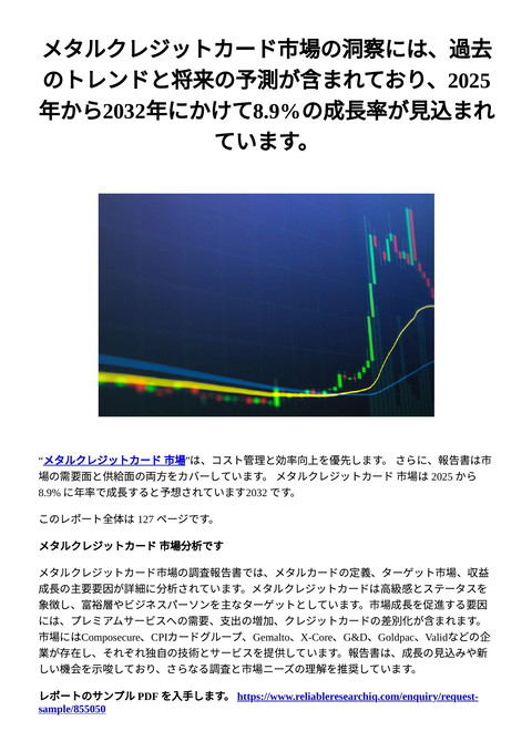 slide-thumbnail