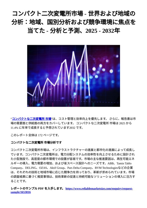 slide-thumbnail