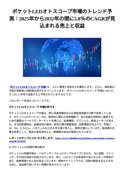 slide-thumbnail