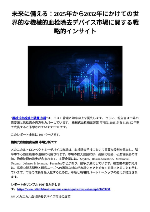 slide-thumbnail