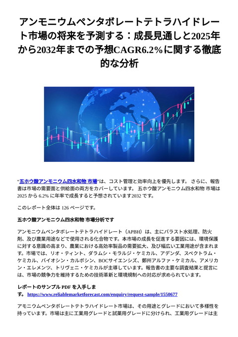 slide-thumbnail