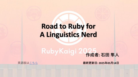slide-thumbnail