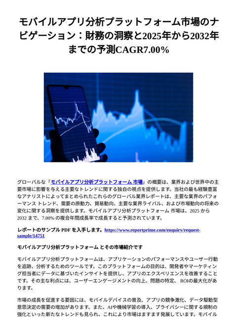 slide-thumbnail