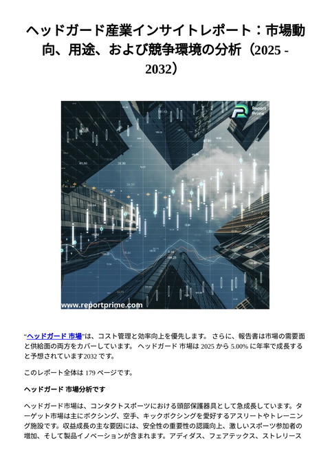 slide-thumbnail
