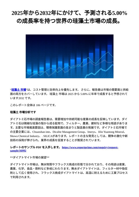 slide-thumbnail