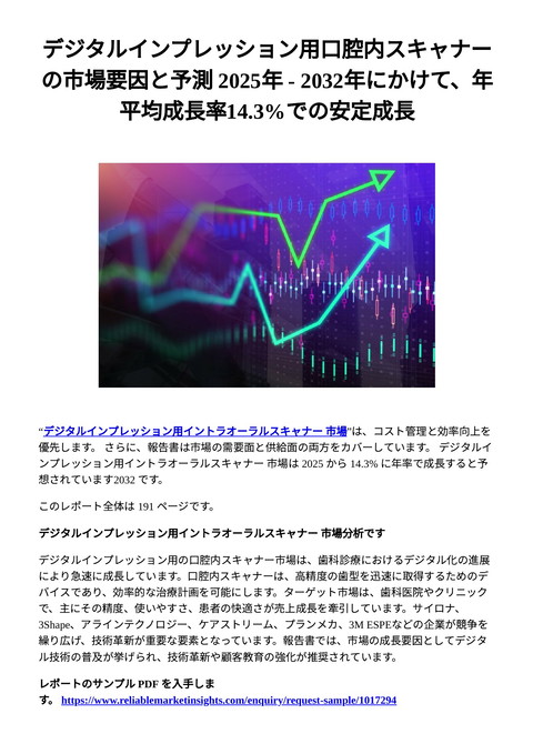 slide-thumbnail
