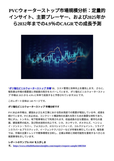 slide-thumbnail