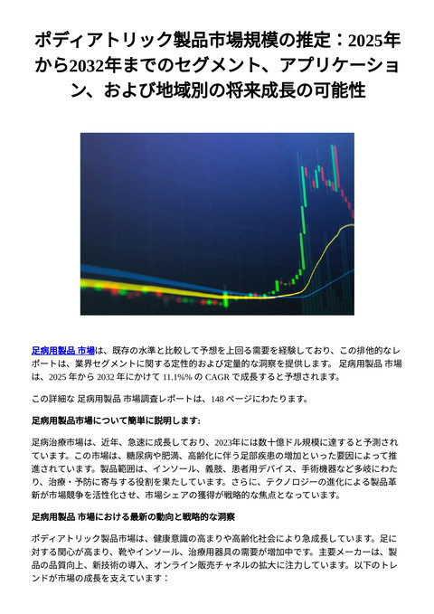 slide-thumbnail
