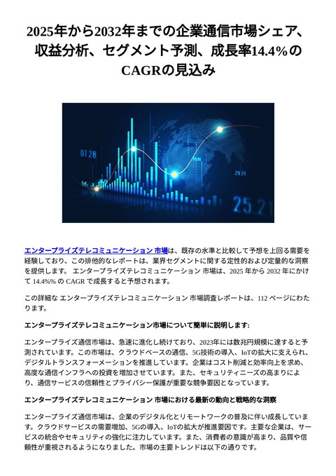 slide-thumbnail