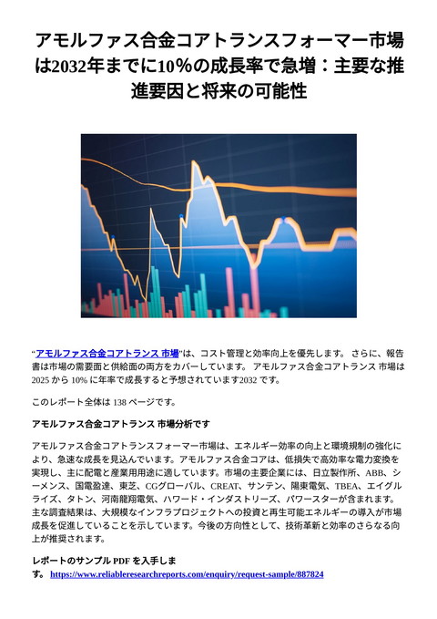 slide-thumbnail