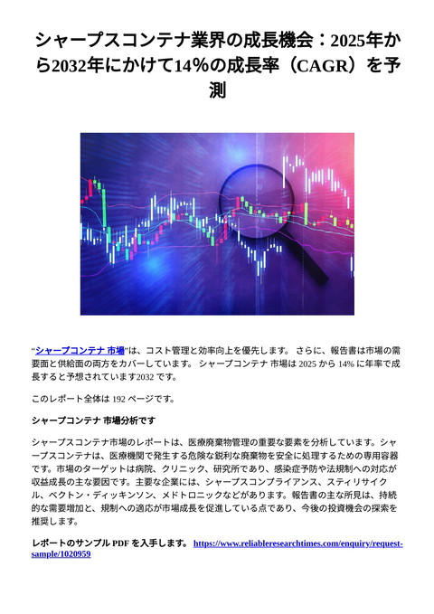 slide-thumbnail