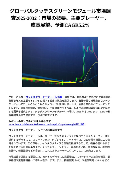 slide-thumbnail