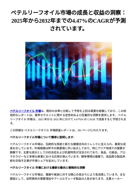 slide-thumbnail