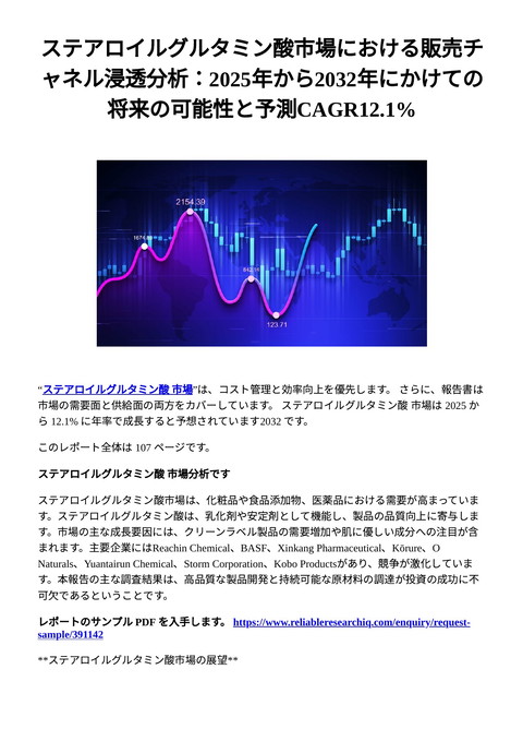 slide-thumbnail