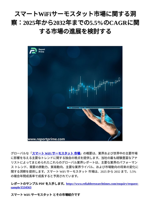 slide-thumbnail