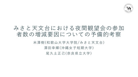 slide-thumbnail
