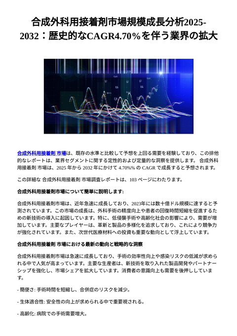 slide-thumbnail