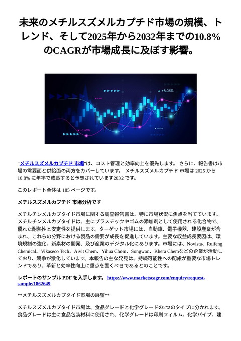 slide-thumbnail