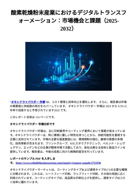 slide-thumbnail