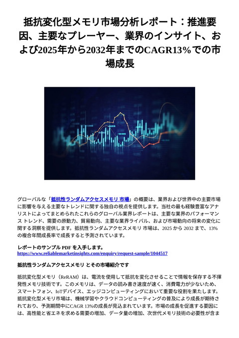 slide-thumbnail