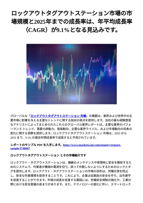 slide-thumbnail