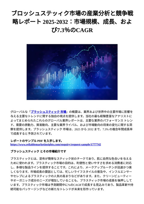 slide-thumbnail