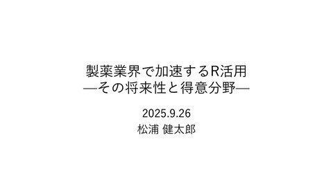 slide-thumbnail