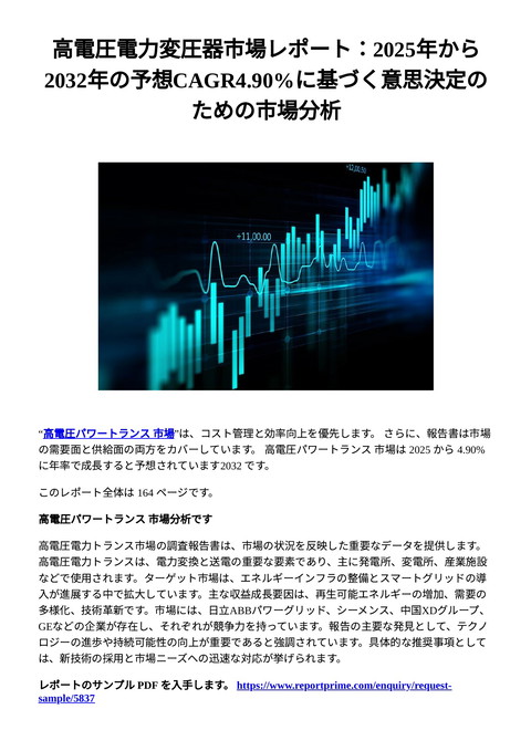 slide-thumbnail