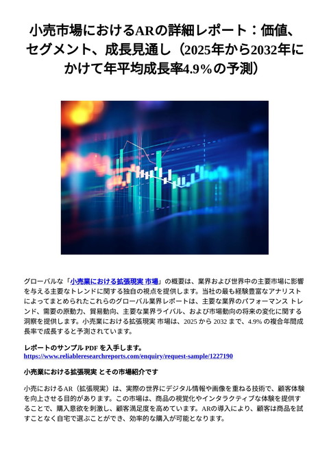 slide-thumbnail