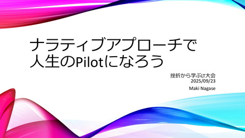slide-thumbnail