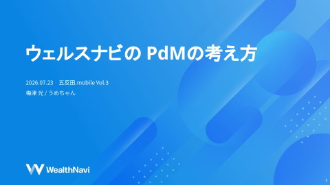 slide-thumbnail