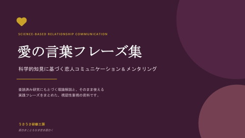 slide-thumbnail