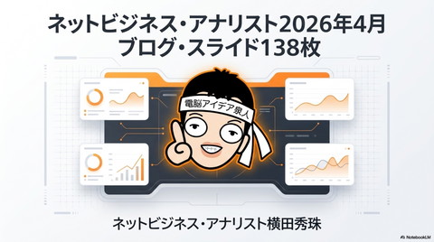 slide-thumbnail