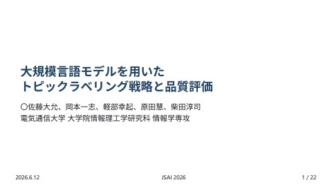 slide-thumbnail