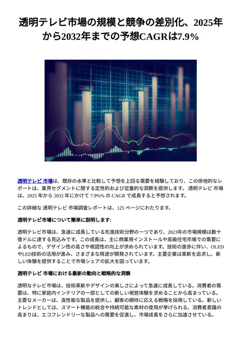 slide-thumbnail