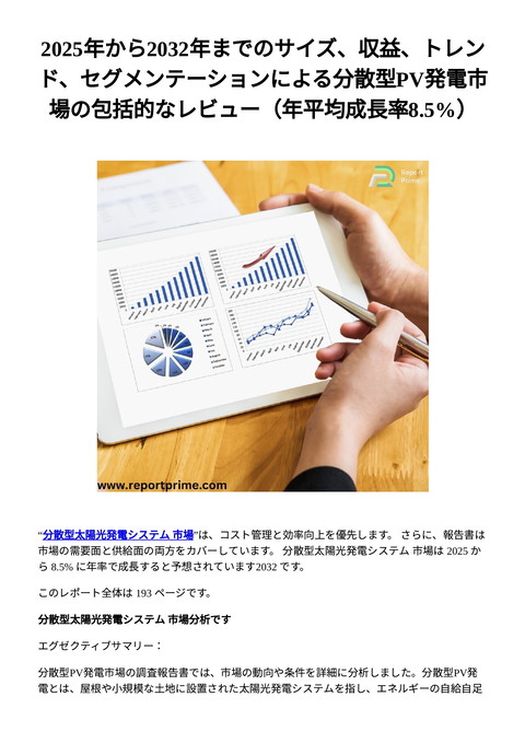 slide-thumbnail