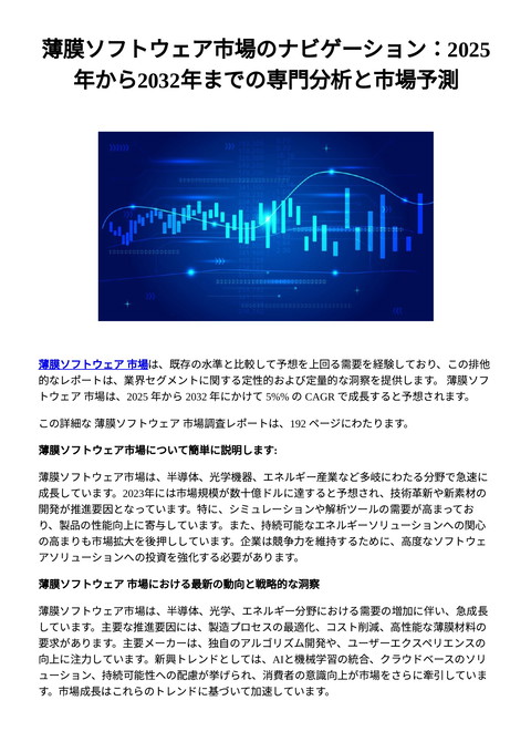slide-thumbnail