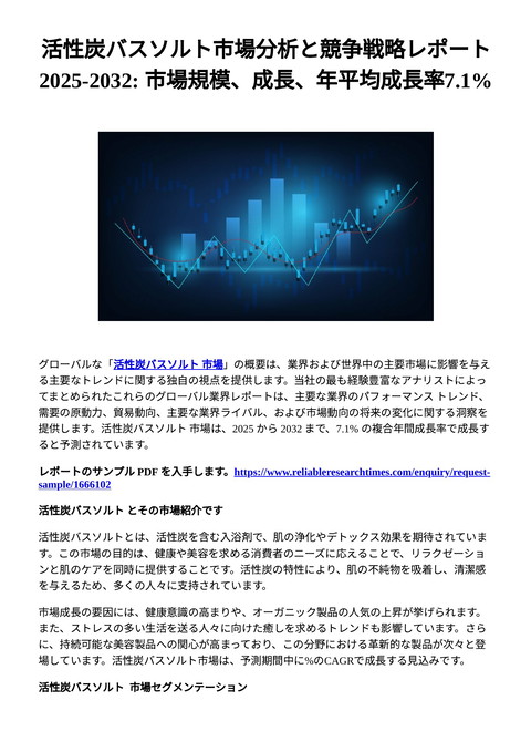 slide-thumbnail