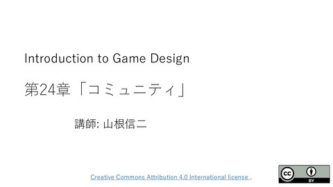 slide-thumbnail