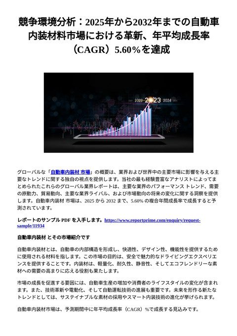 slide-thumbnail