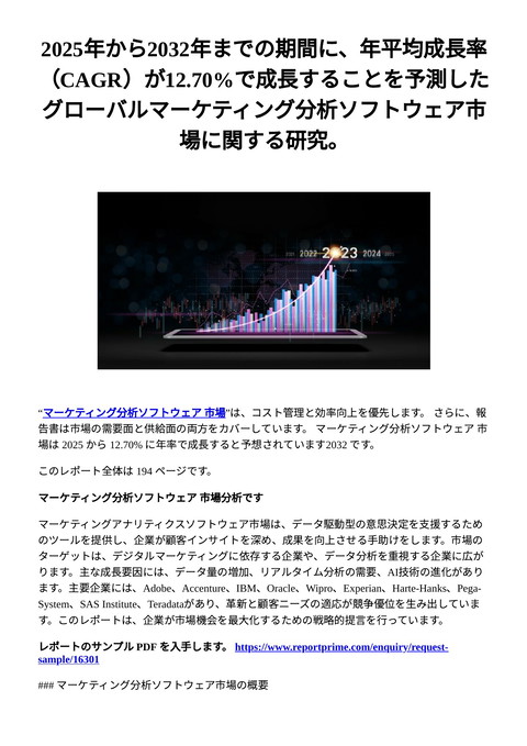 slide-thumbnail