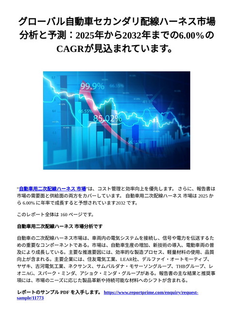 slide-thumbnail