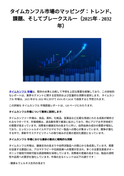 slide-thumbnail