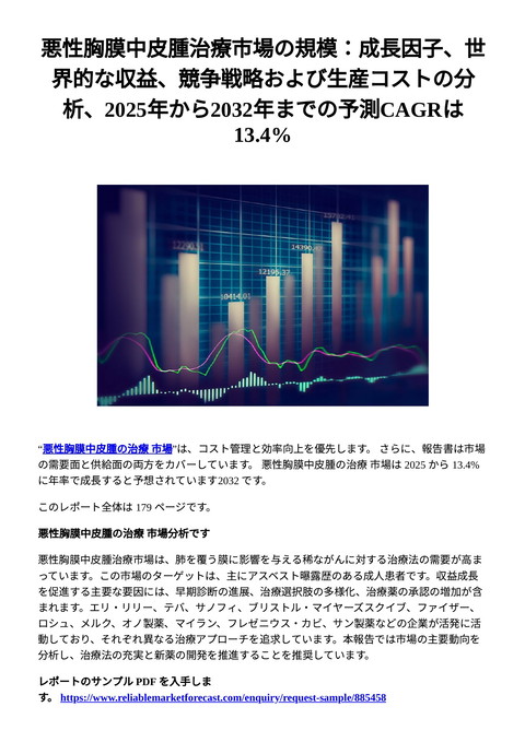 slide-thumbnail