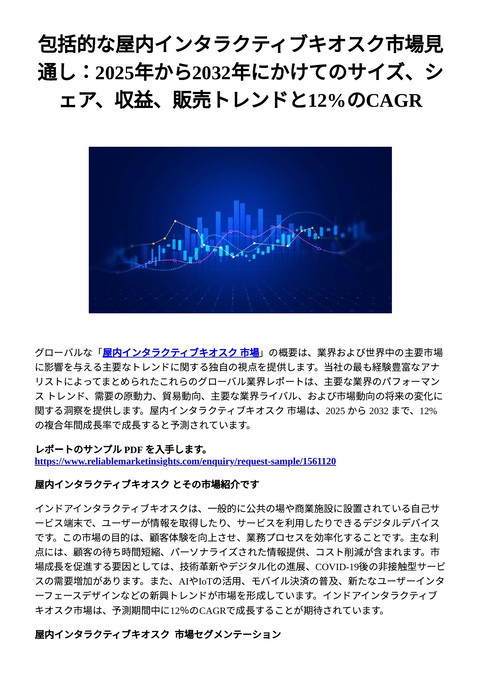 slide-thumbnail