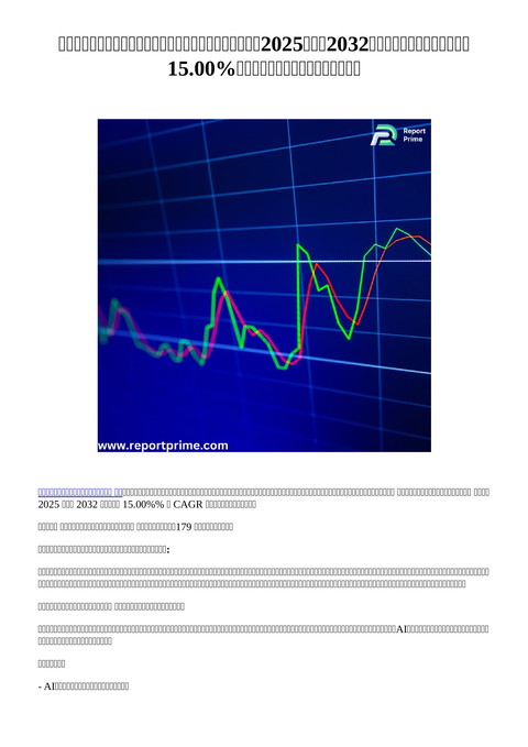 slide-thumbnail
