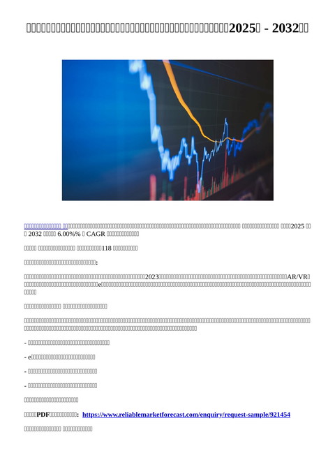 slide-thumbnail